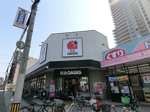 【周辺】【スーパー】阪急OASIS(オアシス) 野江店まで447ｍ