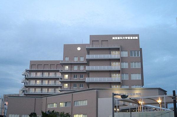 【周辺】【総合病院】関西医科大学附属滝井病院まで685ｍ