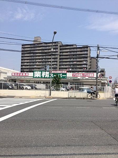 【周辺】スーパー業務スーパーＴＡＫＥＮＯＫＯ大和田店まで333ｍ