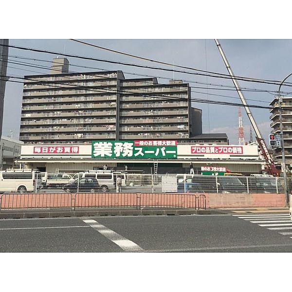 【周辺】スーパー「業務スーパー大和田店まで395m」