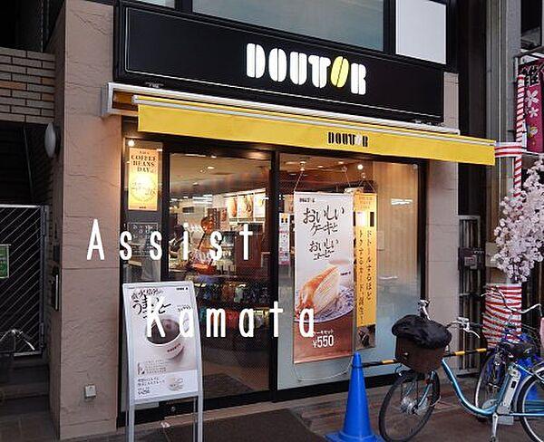【周辺】【喫茶店・カフェ】ドトールコーヒーショップ 雑色店まで200ｍ