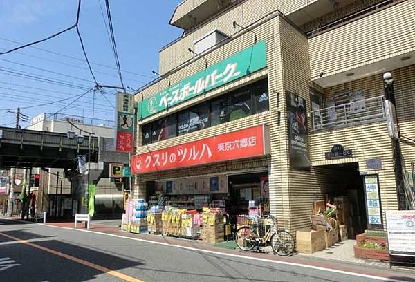 【周辺】ドラッグストアクスリのツルハ東京六郷店まで662ｍ