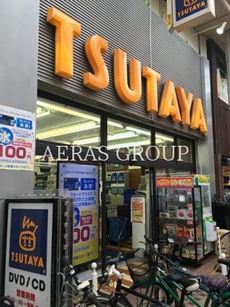 【周辺】TSUTAYA 武蔵小山店 1136m