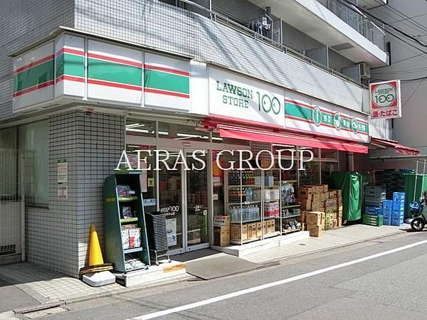【周辺】ローソンストア100 品川小山店 256m