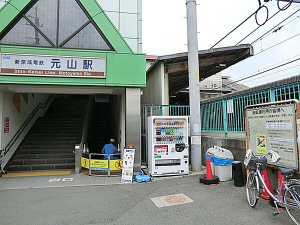 【周辺】元山駅