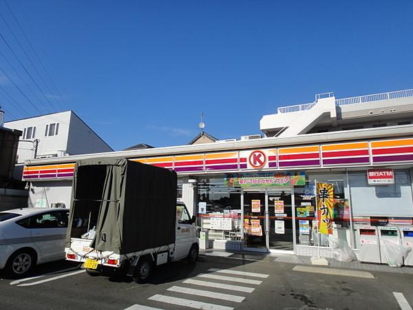 【周辺】サークルK川崎鷺沼店 271m