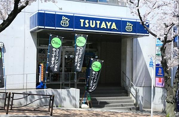 【周辺】TSUTAYA宮崎台駅前店 651m