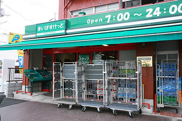 【周辺】まいばすけっと 西横浜駅東店（196m）