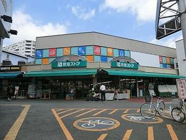 【周辺】京急ストア 日ノ出町店（193m）