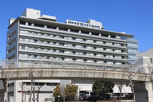 【周辺】病院「昭和大学横浜市北部病院まで1940m」