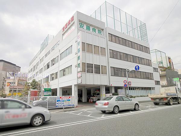 【周辺】安藤病院　 202m
