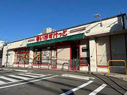 【周辺】まいばすけっと 石神井町7丁目店まで徒歩約6分（498m）