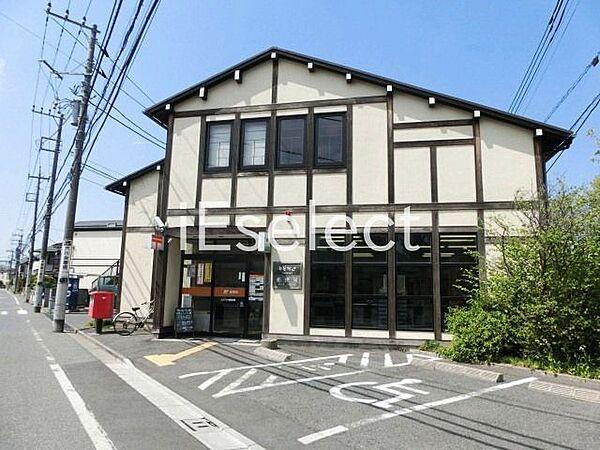 【周辺】千葉穴川郵便局 徒歩20分。 1550m