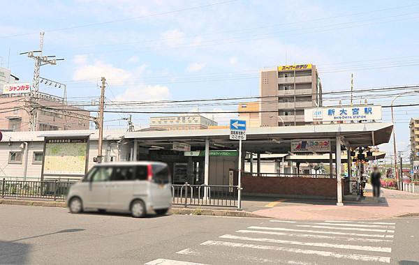 【周辺】近鉄難波・奈良線　新大宮駅まで徒歩約10分（約795ｍ）