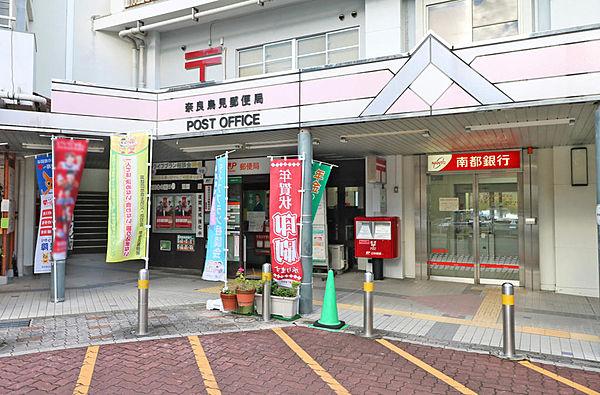 【周辺】奈良鳥見郵便局まで徒歩約7分（約535ｍ）