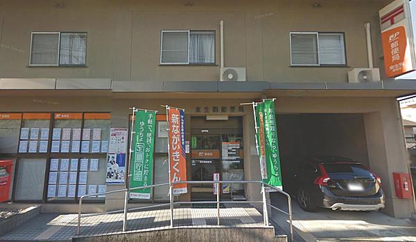 【周辺】東生駒郵便局まで徒歩約13分（約975ｍ）