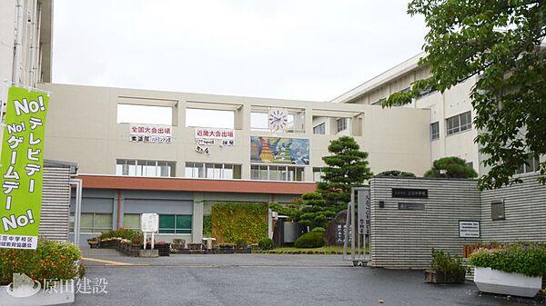 【周辺】奈良市立三笠中学校まで徒歩約13分（約990ｍ）