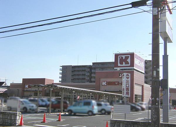 【周辺】関西スーパー奈良三条店まで徒歩約4分（約285ｍ）
