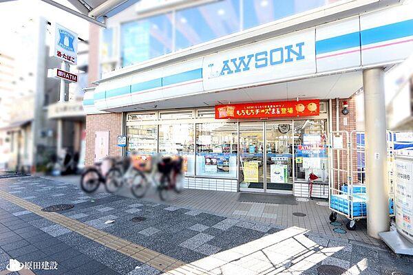 【周辺】ローソンJR奈良駅前店まで徒歩約6分（約415ｍ）