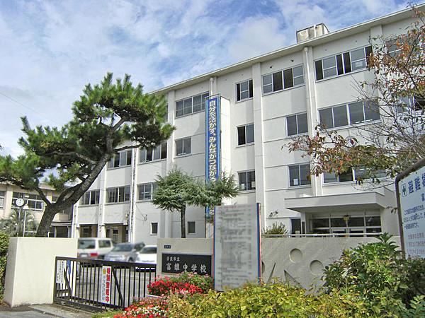 【周辺】奈良市立富雄中学校まで徒歩約7分（約540ｍ）