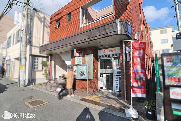 【周辺】奈良富雄郵便局まで徒歩約6分（約425ｍ）