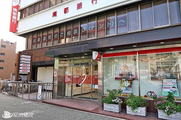 【周辺】南都銀行富雄支店まで徒歩約6分（約410ｍ）