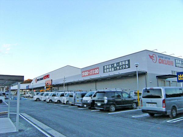 【周辺】スーパーセンターオークワ生駒上町店まで徒歩約18分（約1370ｍ）