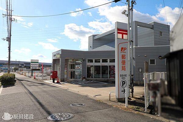 【周辺】奈良中町郵便局まで徒歩約4分（約285ｍ）