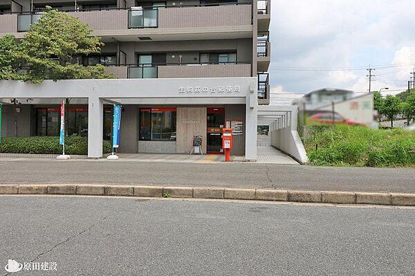 【周辺】生駒萩の台郵便局まで徒歩約10分（約750ｍ）