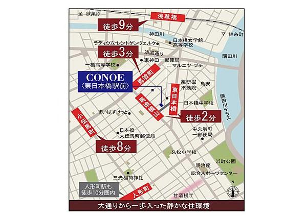 【地図】3駅3路線3分圏内でご利用になれます。