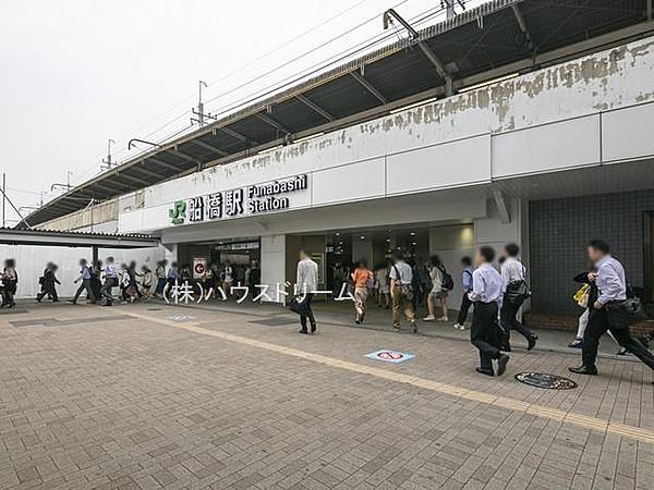 【周辺】総武本線「船橋」駅