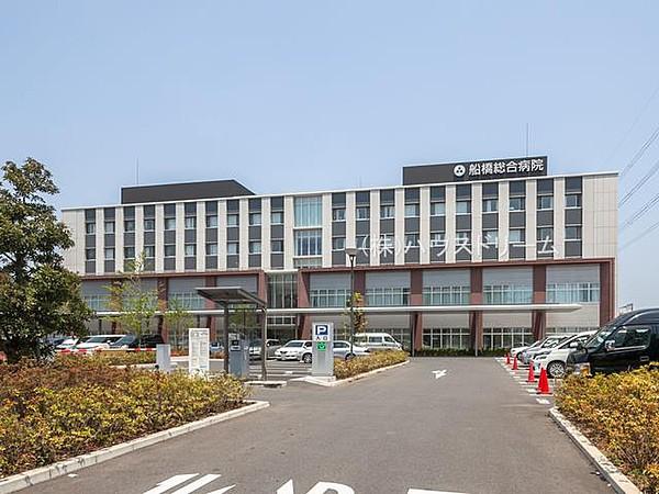 【周辺】船橋総合病院
