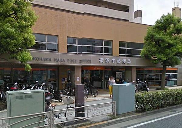 【周辺】横浜中郵便局 269m