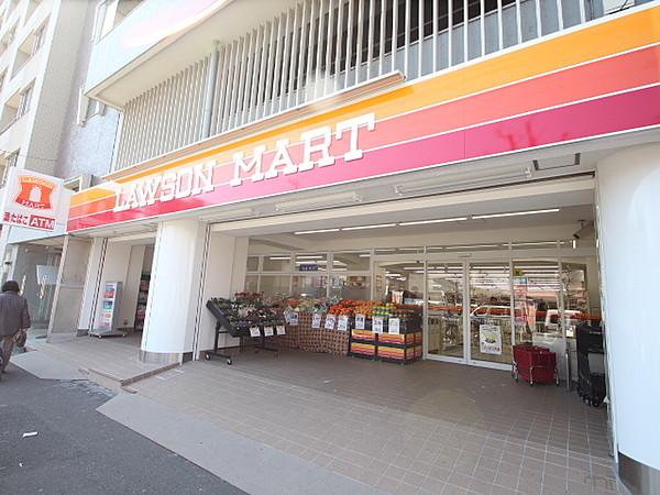 【周辺】ローソンマート西横浜店 907m