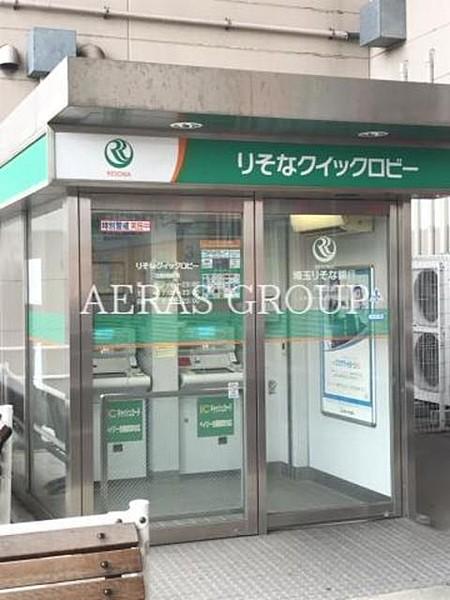 【周辺】埼玉りそな銀行イオンモール北戸田出張所 1532m