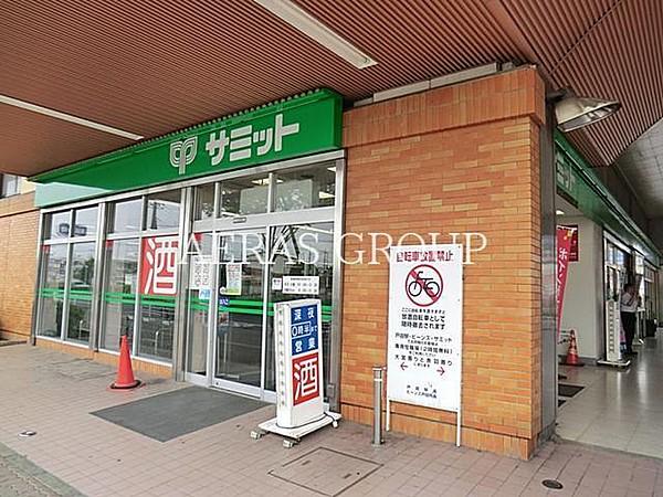 【周辺】サミット戸田駅店 1116m