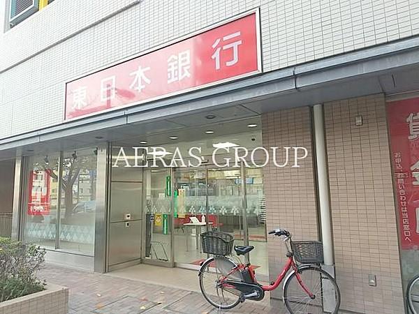 【周辺】東日本銀行小松川支店 393m