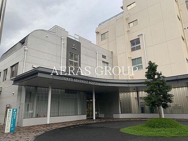 【周辺】東京衛生アドベンチスト病院 581m