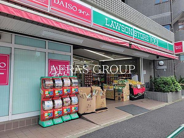 【周辺】ローソンストア100 上石神井店 271m