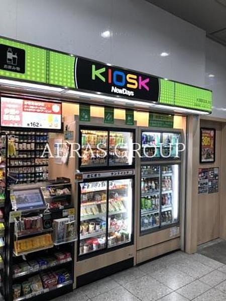【周辺】KIOSK NewDays 大塚駅改札外店 445m