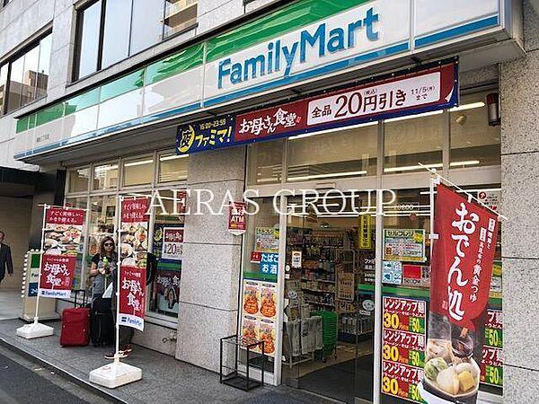 【周辺】ファミリーマート湯島三丁目店 273m
