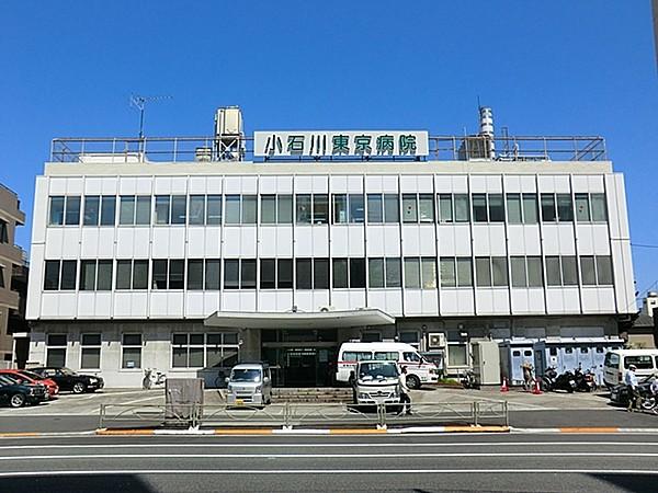 【周辺】小石川東京病院 331m