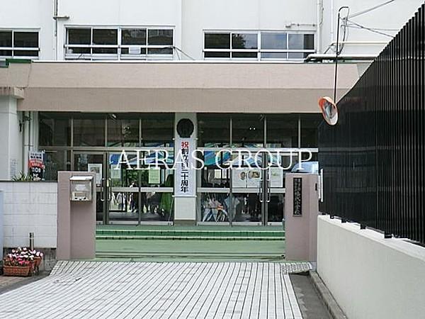 【周辺】渋谷区立幡代小学校 437m