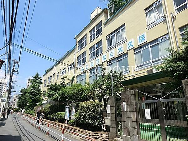 【周辺】新宿区立大久保小学校 532m