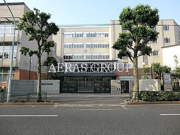 【周辺】新宿区立西早稲田中学校 1381m