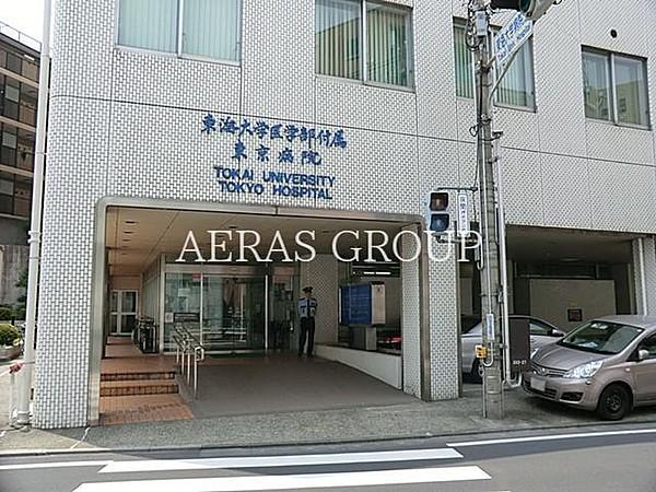 【周辺】東海大学医学部付属東京病院 186m