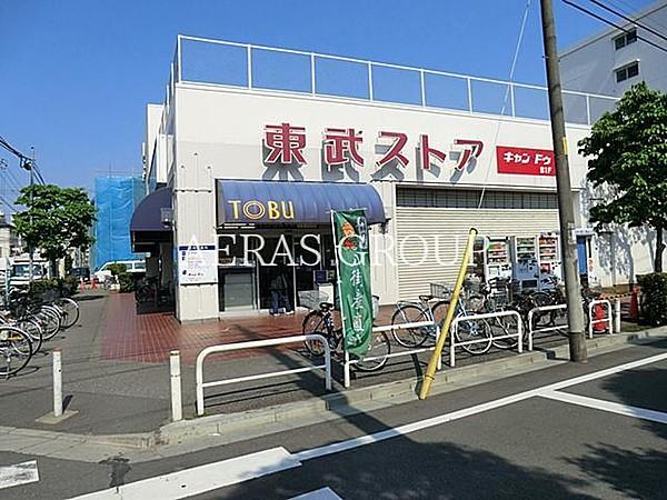 【周辺】東武ストア小豆沢店 493m