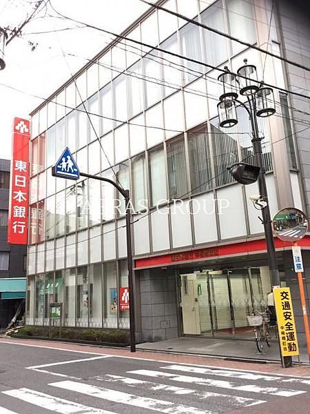 【周辺】東日本銀行中板橋支店 278m