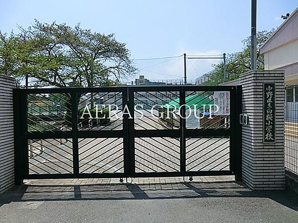 【周辺】中野区立白桜小学校 1095m