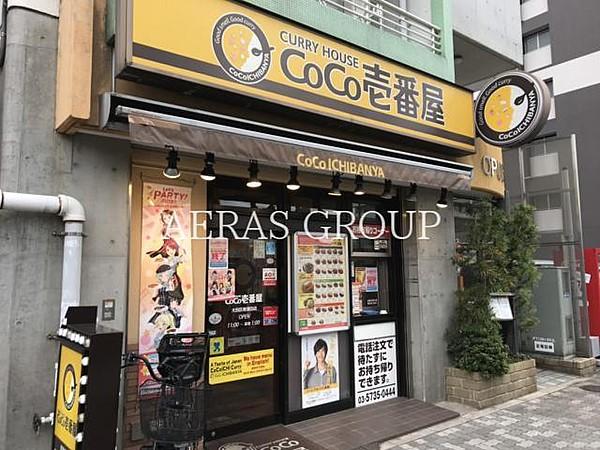 【周辺】CoCo壱番屋大田区南蒲田店 135m